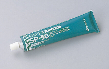 SP-50