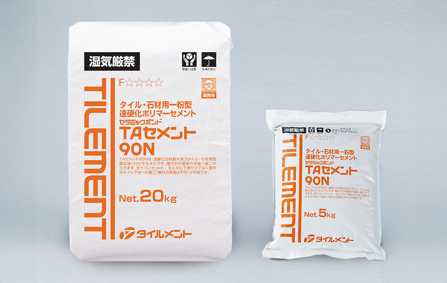 TAセメント90N